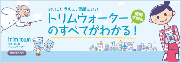 完成住宅 内覧会