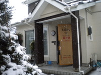 【施工中】